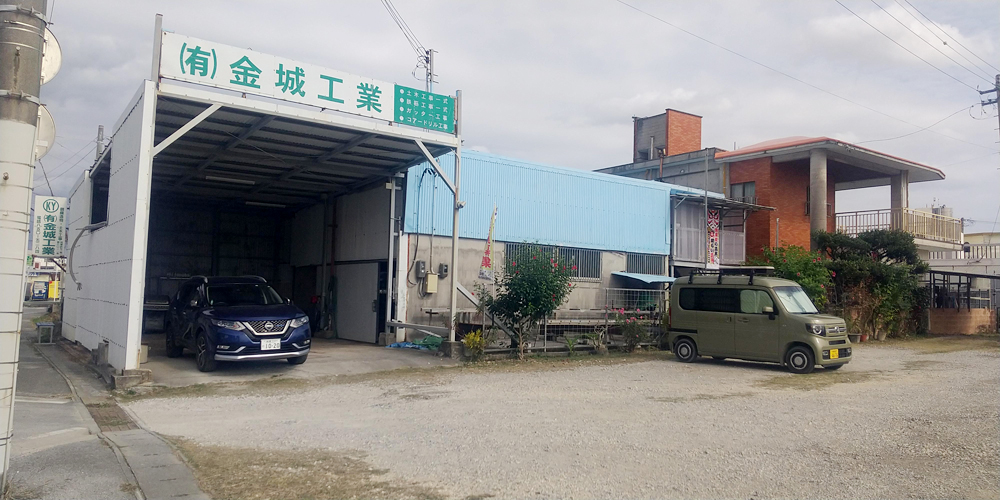 有限会社　金城工業【コーキングスタッフ（目地カット・コーキング）（豊見城市）【未経験者歓迎／賞与あり】】の求人募集画像