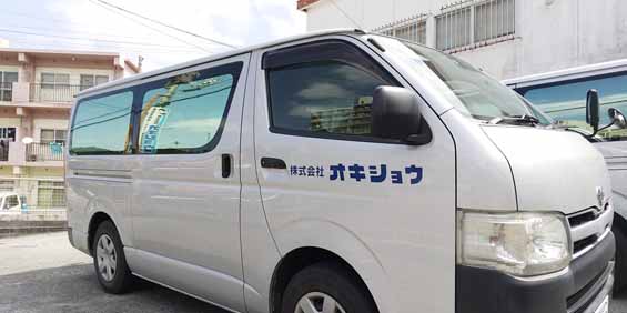 株式会社オキショウ【カー用品・アウトドア用品の営業兼ルート配送(与那原町)【社保完備／無料駐車場有】】の求人募集画像