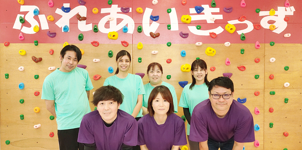 放課後等デイサービス ふれあいきっず【指導員（児童指導員／指導員）(沖縄市)【正社員登用有／資格手当有】】の求人募集画像