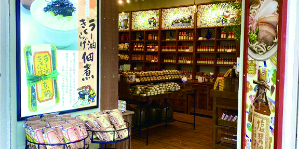 琉球醤油屋 国際通り松尾店【醤油屋の販売スタッフ（フルタイム）(那覇市松尾)【交通費／時給1,030円】】の求人募集画像