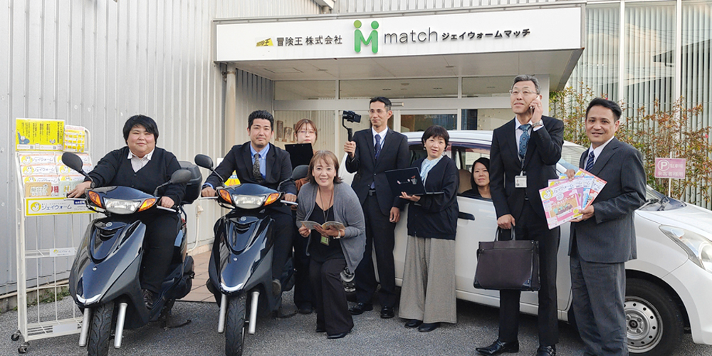 冒険王　株式会社【求人広告の営業（第二新卒／学卒4年以内）（那覇市字銘苅）【研修有／見学・体験入社OK】】の求人募集画像