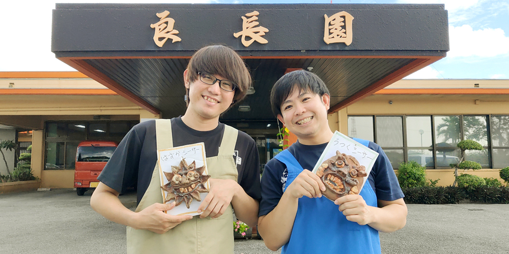 社会福祉法人 明和会【デイ介護スタッフ（良長園）【事前見学OK／未経験・無資格OK】】の求人募集画像