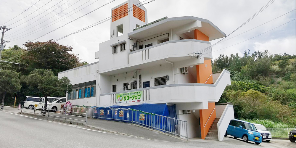株式会社シマナーズ【社会福祉士（豊見城市）【残業ほぼなし／入社日相談OK】】の求人募集画像