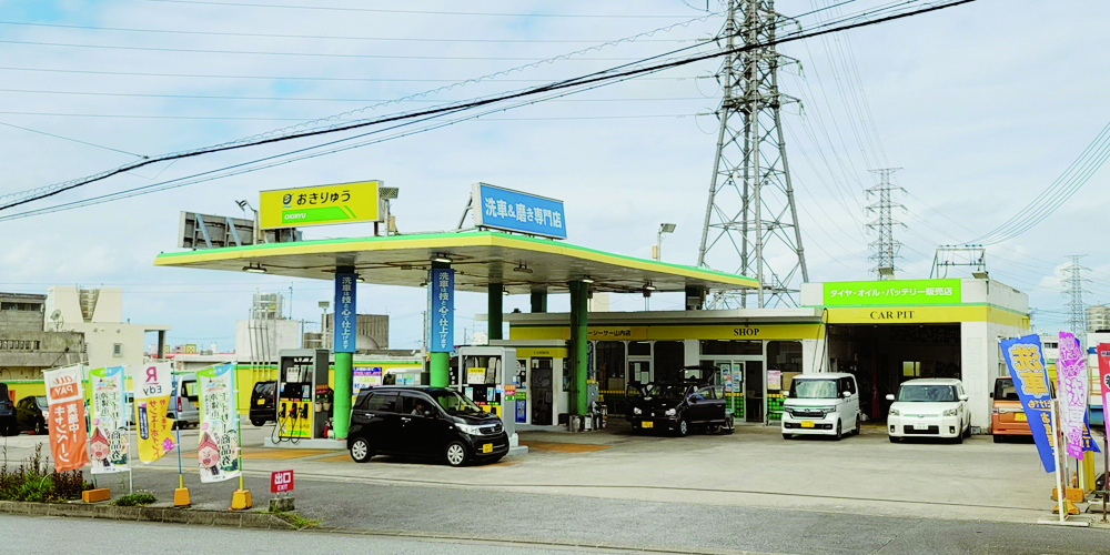 有限会社　おきりゅう【給油所スタッフ（沖縄市）【無料駐車場／正社員登用制度有】】の求人募集画像
