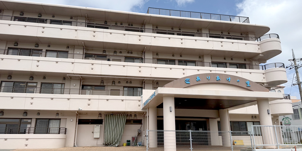社会福祉法人　沖縄コロニー【介護員（日勤専属）（特別養護老人ホーム ありあけの里・ 第二ありあけの里）(浦添市)【賞与年2回／無料駐車場有】】の求人募集画像