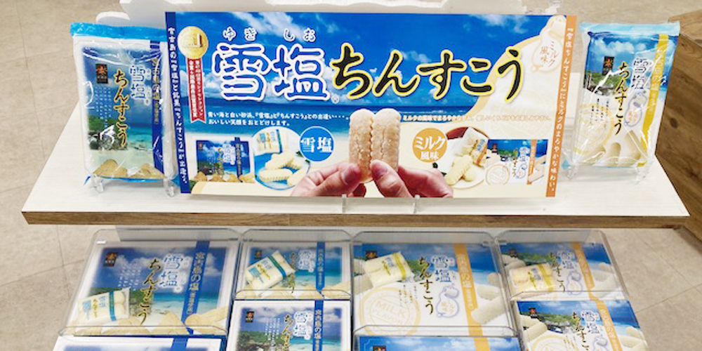 南風堂　株式会社【ちんすこうの検品・箱詰めスタッフ（糸満市）【未経験者OK／土日休み／週休2日】】の求人募集画像