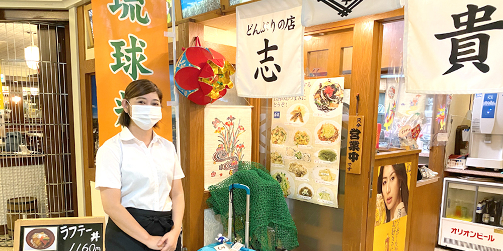 どんぶりの店 志貴 ～しき～【那覇空港の飲食店キッチンスタッフ（那覇市鏡水）【交通費支給／3h～相談OK】】の求人募集画像