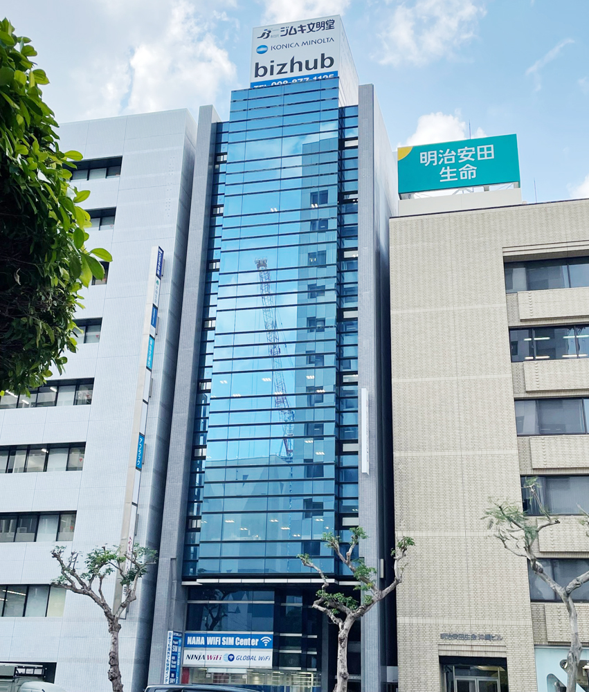 株式会社 ジムキ文明堂【営業サポートスタッフ【勤務地選べます／週休2日制／賞与年2回】】の求人募集画像