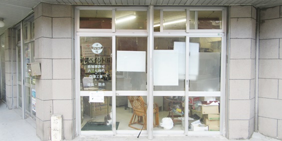 沖縄ペイント　株式会社【建物コーティングスタッフ（経験者）【資格取得支援有／退職金有】】の求人募集画像