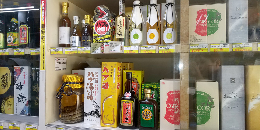 有限会社　喜屋武商店【店舗・事務スタッフ（那覇市前島）【週休2日／時間相談可／無料駐車場有】】の求人募集画像