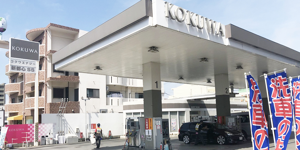 コクワ流通サービスカンパニー　コクワエナジー（ザ・テラスホテルズ株式会社）【コクワエナジー社員（那覇市久茂地）【通勤手当実費支給／無料駐車場有】】の求人募集画像