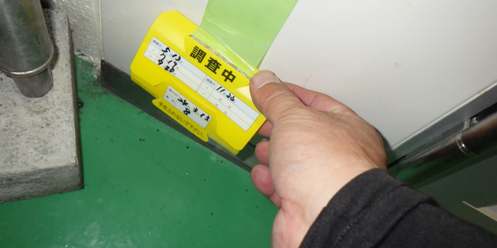 有限会社 にらい消毒センター【食品工場等の昆虫モニタリング作業スタッフ（浦添市内間）【月給22万円～／駐車場有】】の求人募集画像