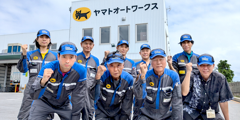 ヤマトオートワークス沖縄株式会社【自動車整備士(2級・3級）（糸満市）【週休2日／賞与年2回／資格支援制度】】の求人募集画像