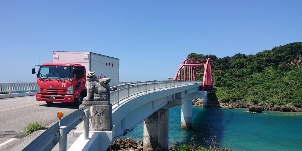 沖縄郵便逓送株式会社【郵便物のルート配送（4t）（那覇市壺川）【中型運転免許取得支援有／交通費有／社員登用有】】の求人募集画像