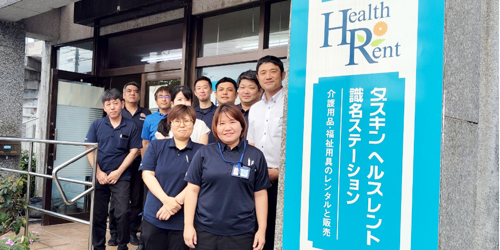 ダスキンヘルスレント 識名・泡瀬ステーション【福祉・介護用品の営業スタッフ（那覇市・沖縄市）【無料P有／未経験歓迎／土日祝休み】】の求人募集画像