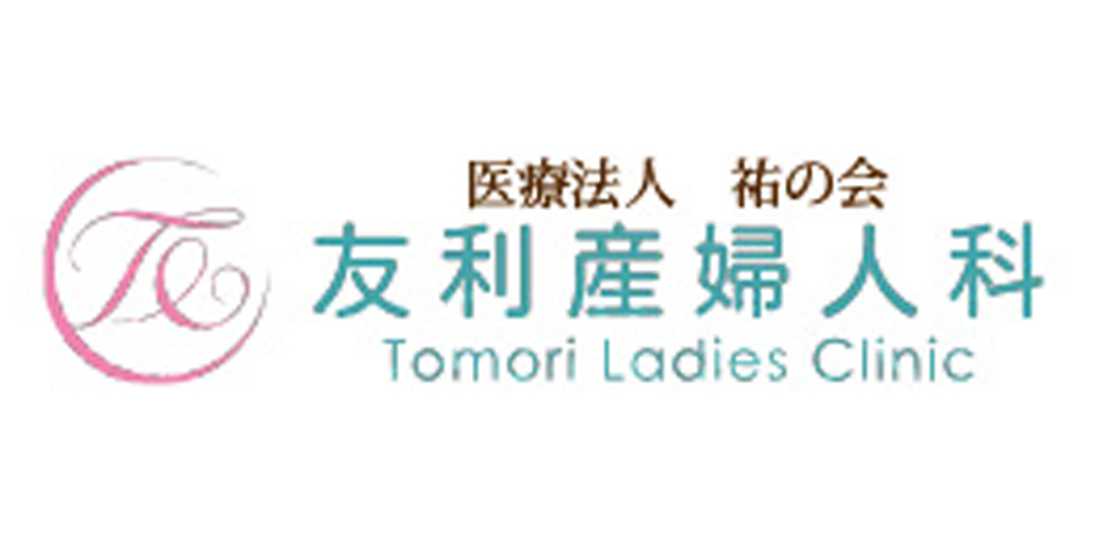 医療法人 祐の会 友利産婦人科【助産師(那覇市国場)【駐車場有／各種手当／日勤のみ可】】の求人募集画像