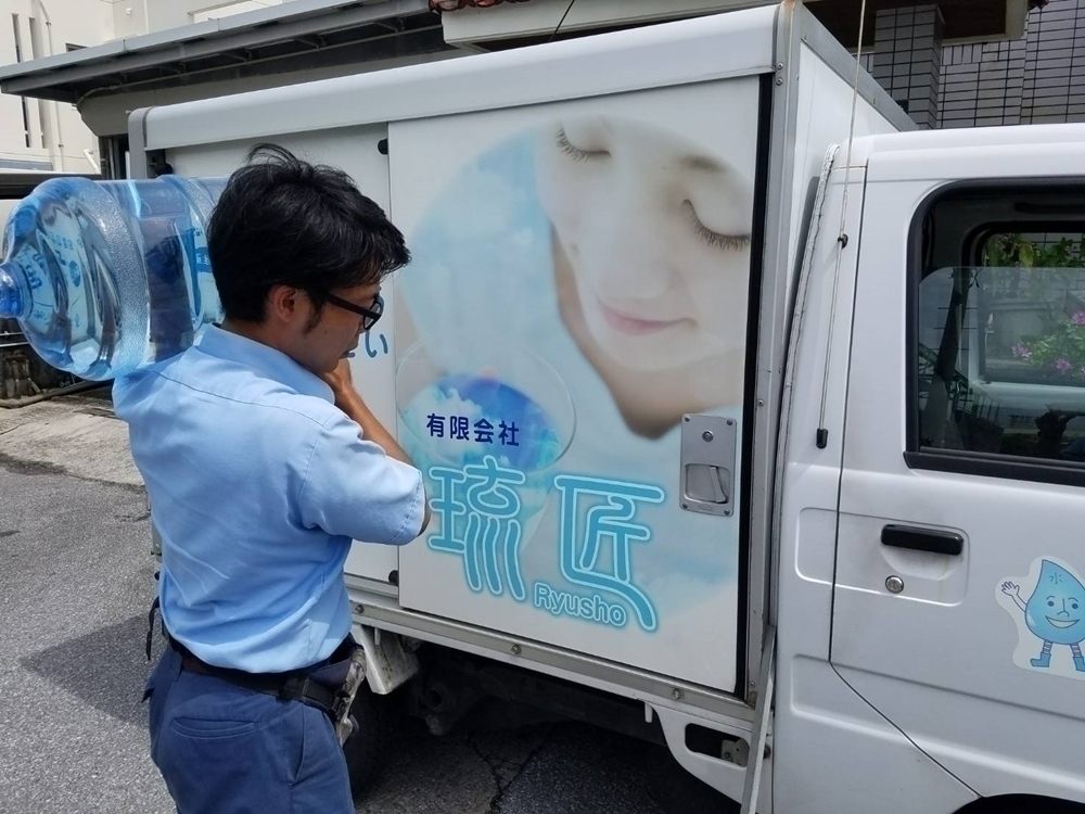 有限会社　琉匠【お水のルート配送スタッフ【未経験可／週2～OK／時給1,300円】】の求人募集画像