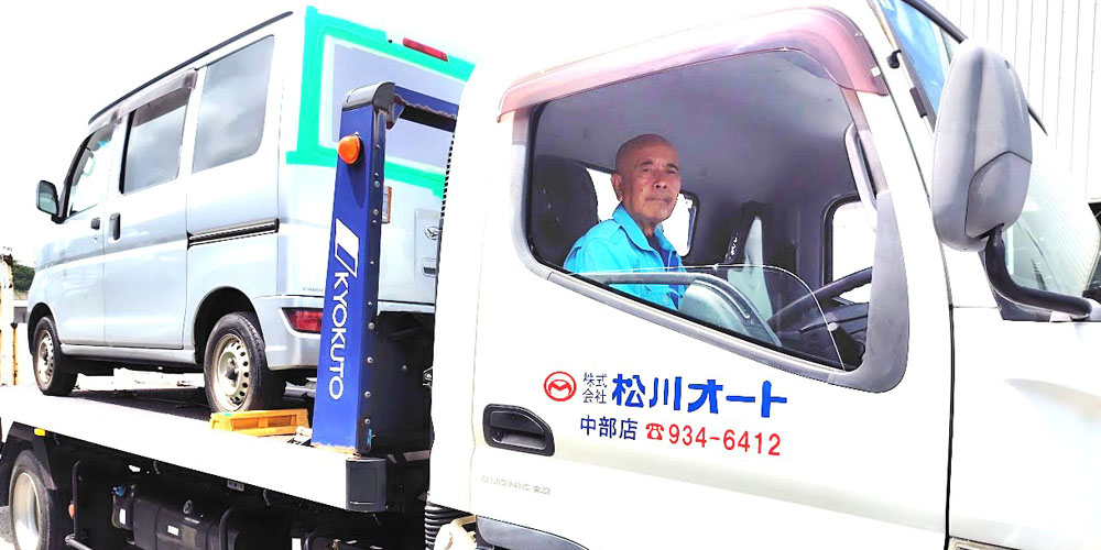 株式会社 松川オート【自動車整備のキャリアカー運転手（沖縄市）【賞与年2回有／資格手当有／未経験者可】】の求人募集画像