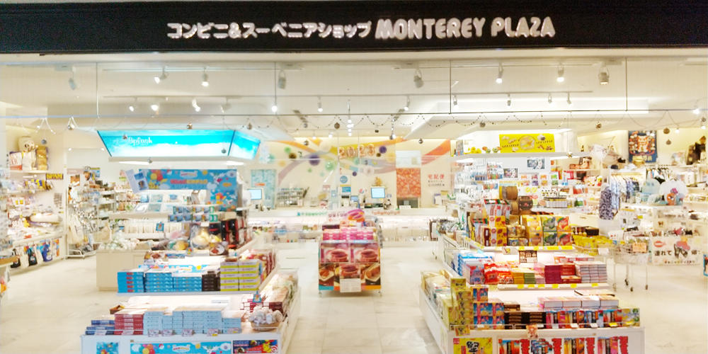モントレプラザ（株式会社 八宝物産）【リゾートホテルのお土産品店（恩納村）【未経験者歓迎／無料駐車場有／交通費有】】の求人募集画像