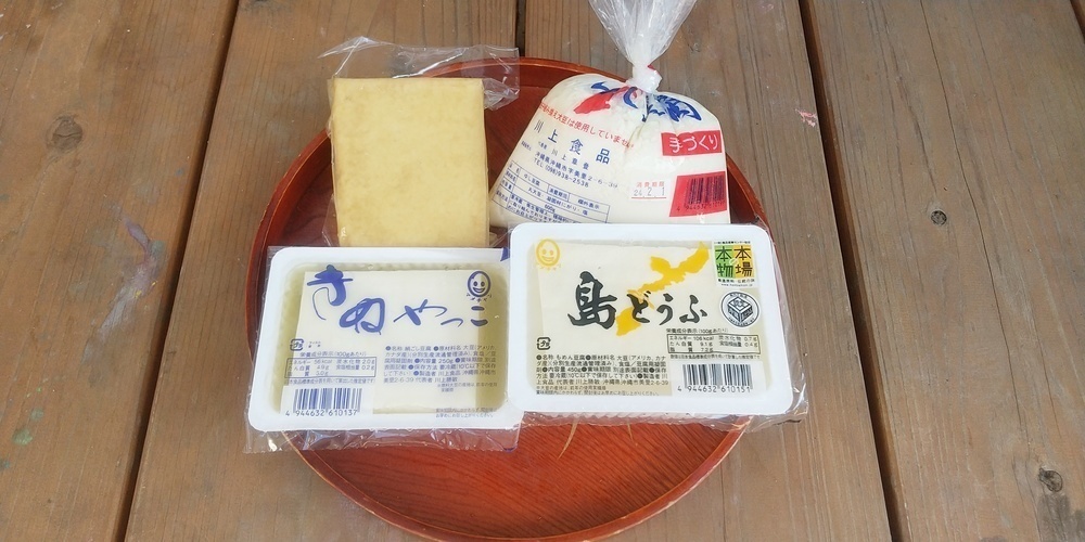 川上食品【豆腐仕上げスタッフ（沖縄市）【4h勤務／未経験者大歓迎】】の求人募集画像