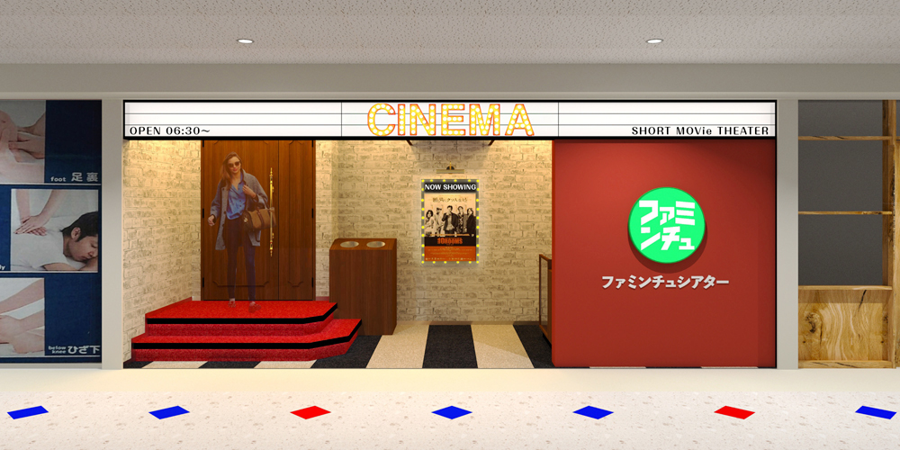 有限会社チャオジャパントレーディング【シネマキャスト・カフェスタッフ(那覇市鏡水・天久)【週休2~3日/交通費支給】】の求人募集画像