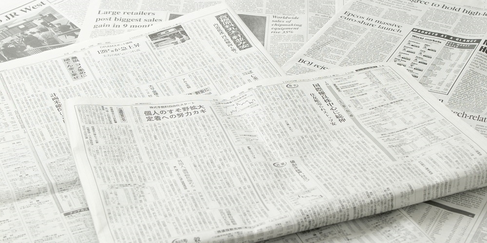 琉球新報 販売センター【事務スタッフ（うるま市）【土日祝休み／未経験者歓迎／社保完備】】の求人募集画像