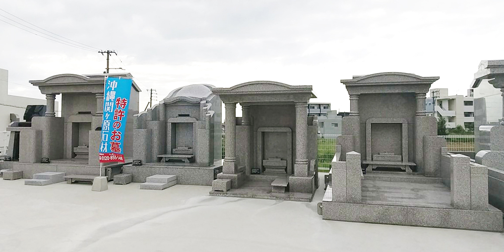 （資）沖縄関ヶ原石材【お墓・石材・記念碑営業（お問い合わせ対応）(那覇市繁多川)【報奨金制度有（毎月）／土日祝お休み／昇給・賞与あり】】の求人募集画像