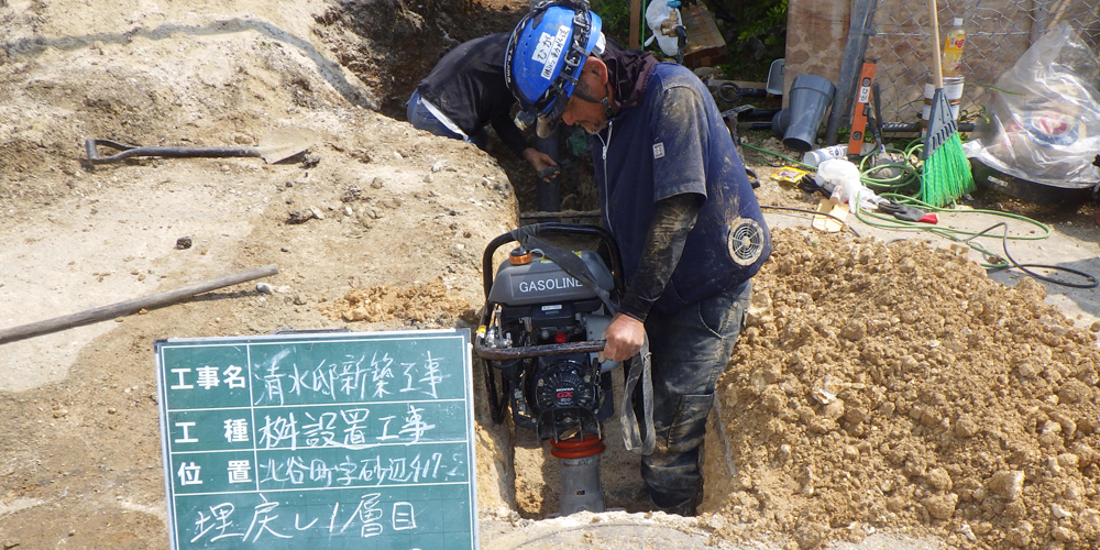 株式会社 日動水道【水道配管工(南風原町)【資格手当あり／資格取得支援制度／空調服貸与】】の求人募集画像