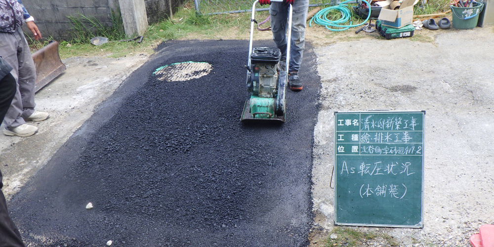 株式会社 日動水道【水道配管工(南風原町)【資格手当あり／資格取得支援制度／空調服貸与】】の求人募集画像