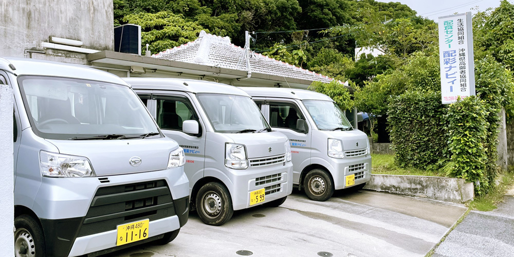 配食サービスセンター　配彩ナビィー【お弁当配達スタッフ（恩納村）【資格・経験不問／交通費有／駐車場有】】の求人募集画像