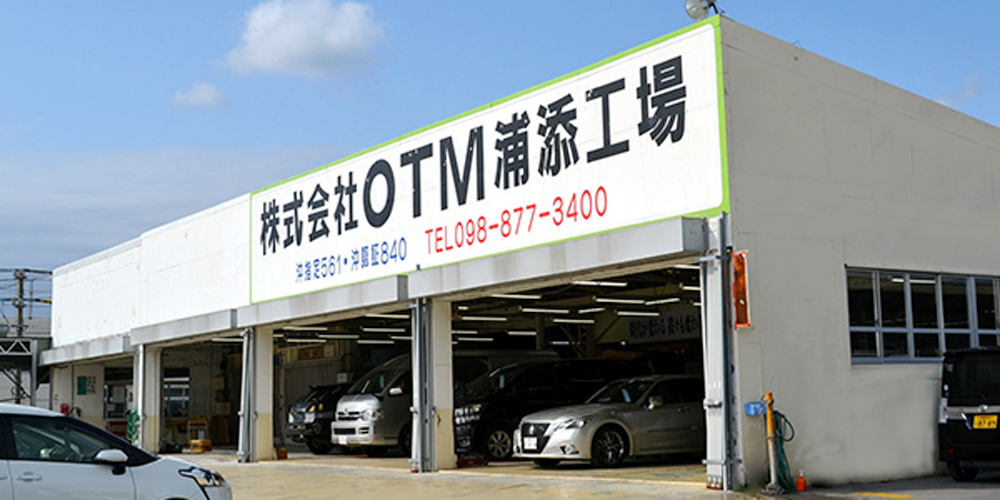 株式会社　ＯＴＭ　【車両輸送ドライバー(キャリアカー運転手)(経験者)(浦添市)【正社員登用有／商品割引制度】】の求人募集画像