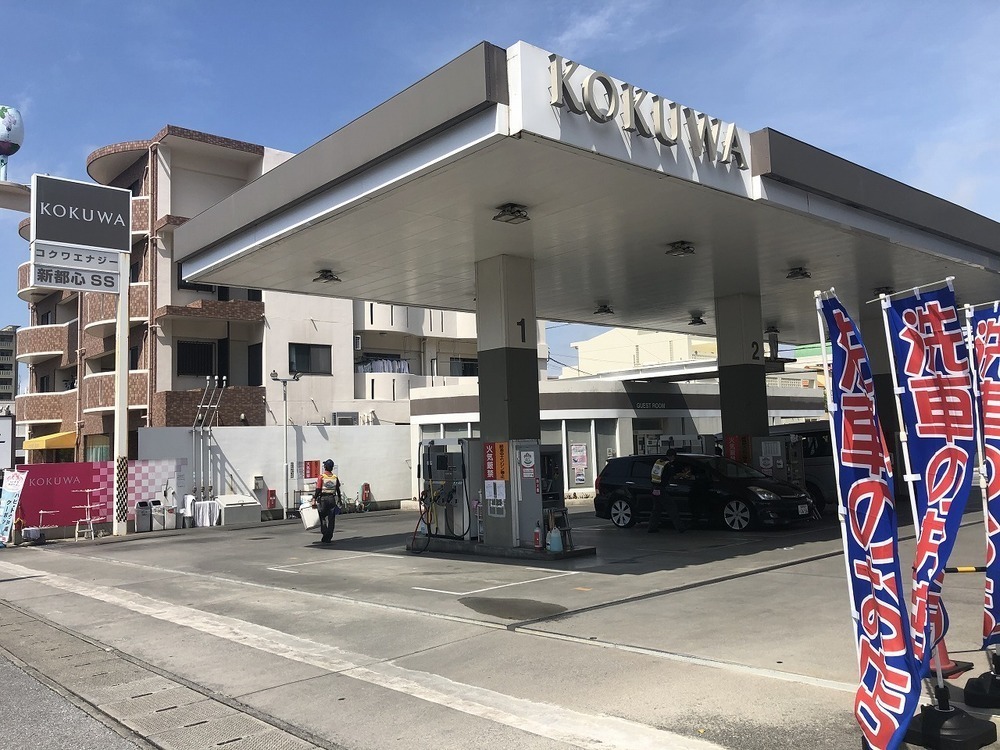 コクワ流通サービスカンパニー　コクワエナジー（ザ・テラスホテルズ株式会社）【ガソリンスタンドスタッフ（那覇市）【未経験・無資格OK／週休2日／正社員登用有】】の求人募集画像
