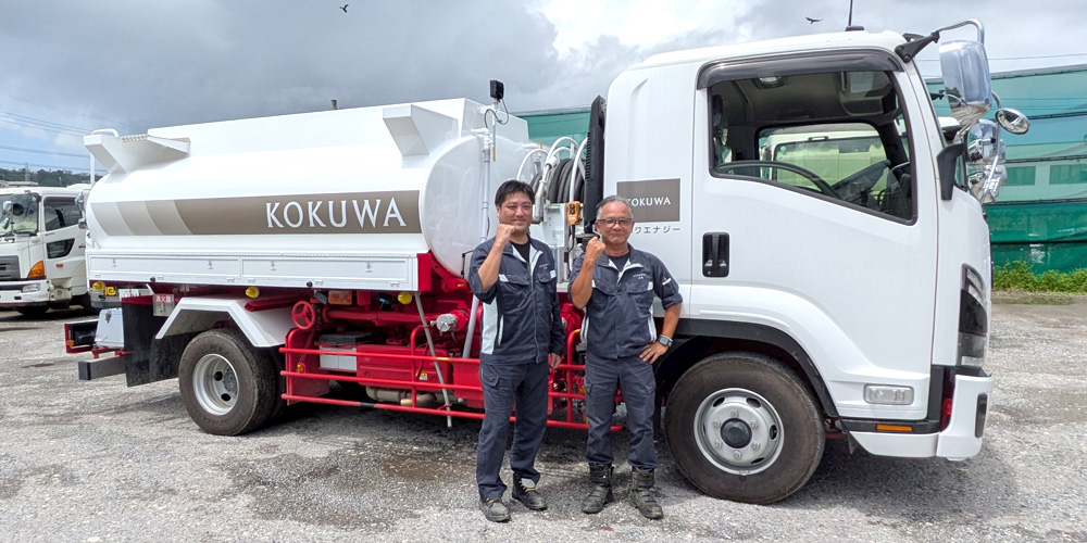 コクワ流通サービスカンパニー コクワエナジー(ザ・テラスホテルズ株式会社)【タンクローリー運転手(西原町・宜野座村・国頭村)【日曜固定休み/週休2日/正社員登用有】】の求人募集画像