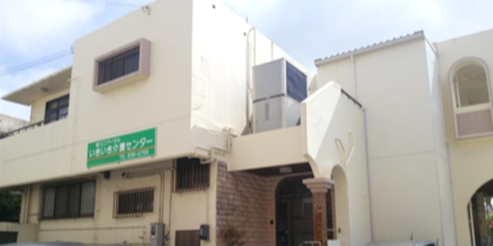 有限会社　ユニバ－サル　いきいき介護センタ－【小規模住宅型有料老人ホームの夜勤専属介護スタッフ（那覇市仲井真）【Wワーク歓迎／未経験歓迎／無料駐車場有】】の求人募集画像