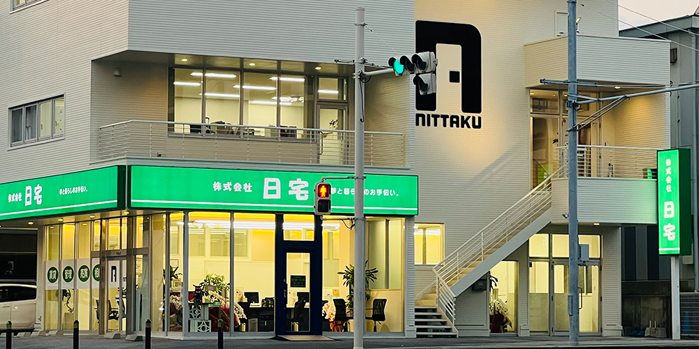 株式会社　日宅【二級建築士業務及び家賃管理事務（那覇市おもろまち）【年間休日122日／賞与実績あり／交通費実費支給】】の求人募集画像