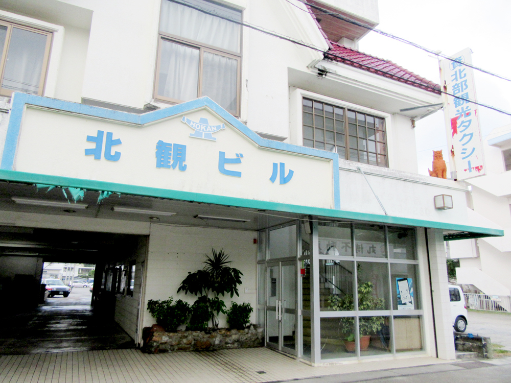 北部観光タクシー【タクシー運行管理補助者（名護市）【賞与有り／資格取得支援（運行管理者資格）／退職金制度有り】】の求人募集画像