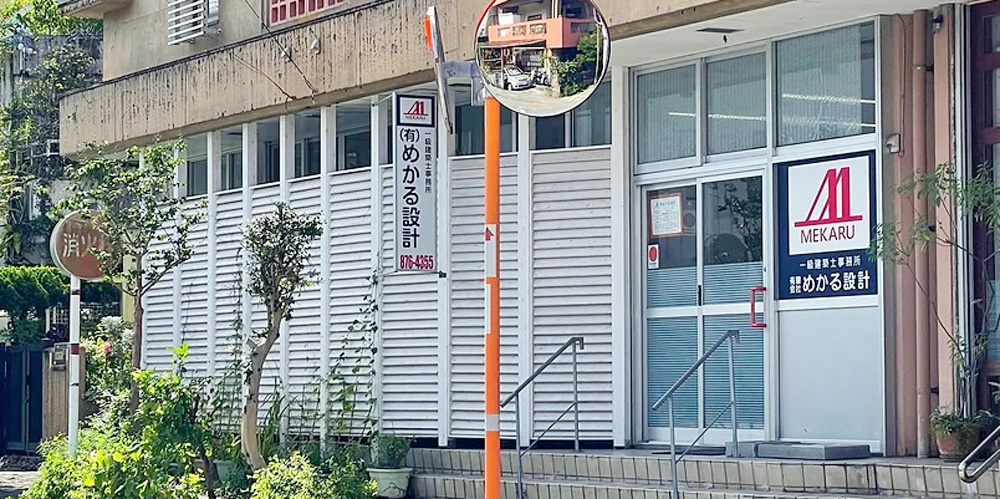 有限会社　めかる設計【一般事務(浦添市伊祖)【時間相談OK／社員登用有／土日祝休み】】の求人募集画像