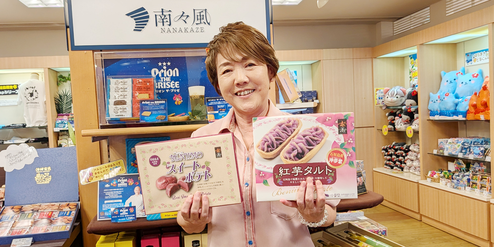 八重山南風堂 株式会社【ホテル内お土産店の販売員（石垣市）【未経験OK／週休2日／1日5時間～勤務】】の求人募集画像