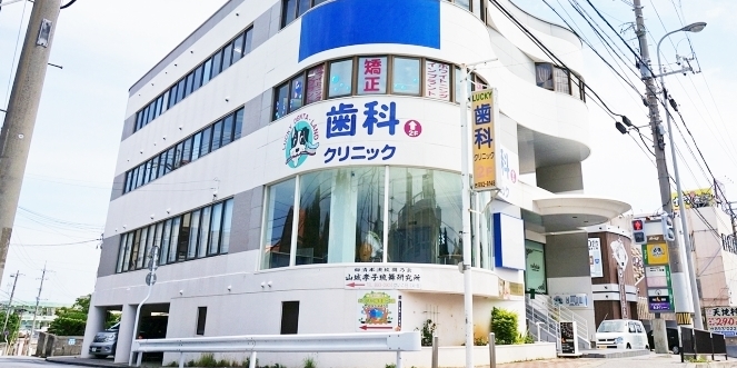 ラッキーデンタランド【歯科衛生士スタッフ（宜野湾市愛知）【午後メイン・週2日～勤務OK／主婦（主夫）歓迎／時給1,500円以上】】の求人募集画像