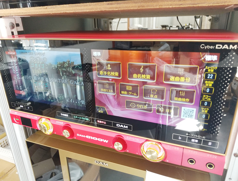 有限会社　アクティクス【短時間のカラオケ機器メンテナンス補助スタッフ(那覇市仲井真)【未経験歓迎／週払いOK／WワークOK】】の求人募集画像