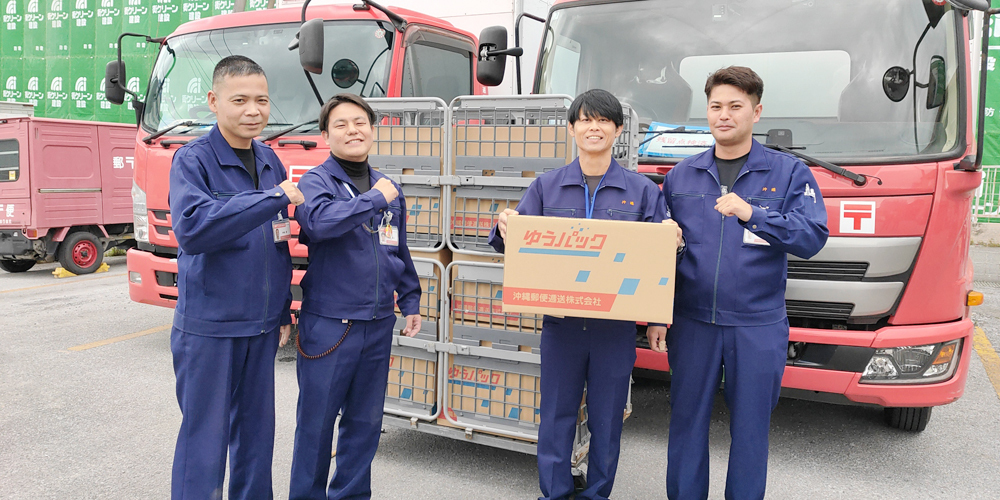 沖縄郵便逓送株式会社【郵便物のルート配送／4t（那覇市壺川）【未経験OK／交通費有／社員登用有】】の求人募集画像