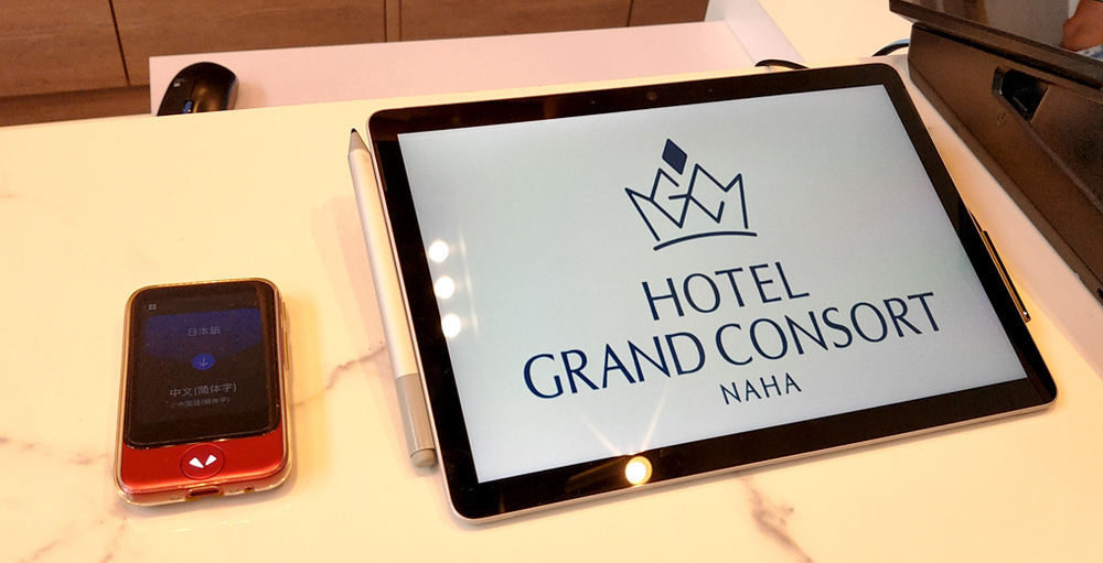 ホテルグランコンソルト那覇【夜勤フロントスタッフ(深夜勤専属)（那覇市松尾）【連休取得も可／リフレッシュ休暇（年7日）／給与UP】】の求人募集画像
