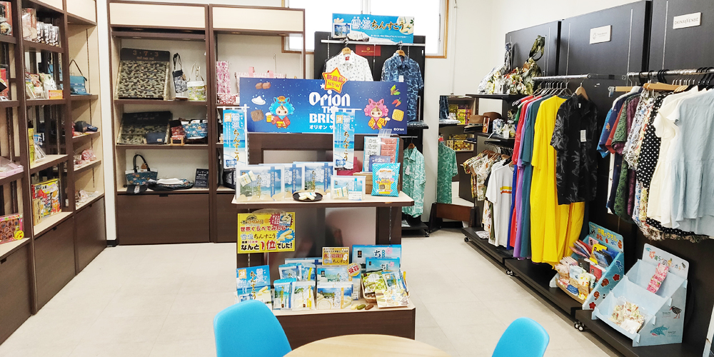 沖縄南風堂　株式会社【自社商品のルート配送ドライバー（那覇市西）【普通免許可／土日休み／未経験歓迎】】の求人募集画像