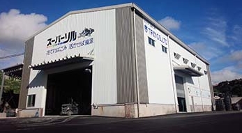 株式会社 トリム リサイクル事業本部【未利用資源リサイクル工場スタッフ（八重瀬町）【土日祝休み／未経験歓迎／残業ほぼなし】】の求人募集画像