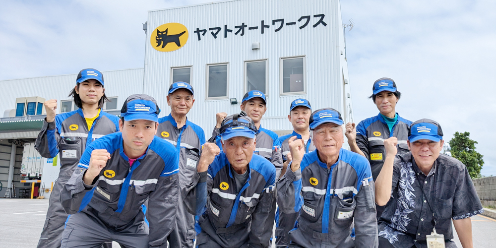 ヤマトオートワークス沖縄株式会社【夜勤専属のバス・トラック自動車整備士〈2級〉（糸満市）【月収29万円以上／年間休日・休暇124日以上／資格支援制度】】の求人募集画像