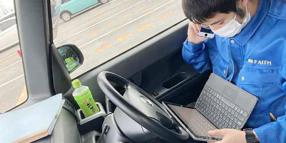 株式会社 FAITH【通信インフラ施工スタッフ（浦添市）【若手活躍中／技術習得／奨学金返済支援有】】の求人募集画像