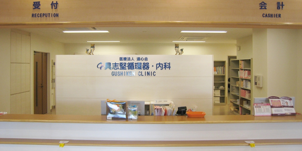 医療法人 道心会【介護スタッフ（高齢者向け住宅レジデンス絆優）（浦添市）【未経験OK／無資格OK／見学可】】の求人募集画像