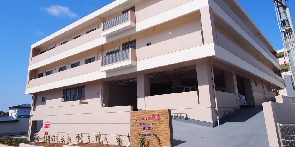 医療法人 道心会【介護スタッフ（高齢者向け住宅レジデンス絆優）（浦添市）【未経験OK／無資格OK／見学可】】の求人募集画像