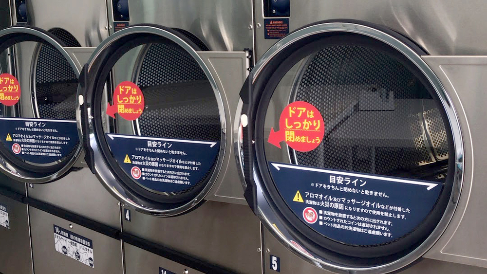 コインランドリー 楽ちん♪【コインランドリーの店内スタッフ（八重瀬町）【短時間／毎年100円昇給有／週休3～4日】】の求人募集画像