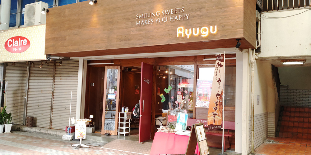 琉球菓子処 琉宮【カフェ・販売スタッフ（那覇市牧志）【交通費支給／駐車場代補助有／従業員割引】】の求人募集画像